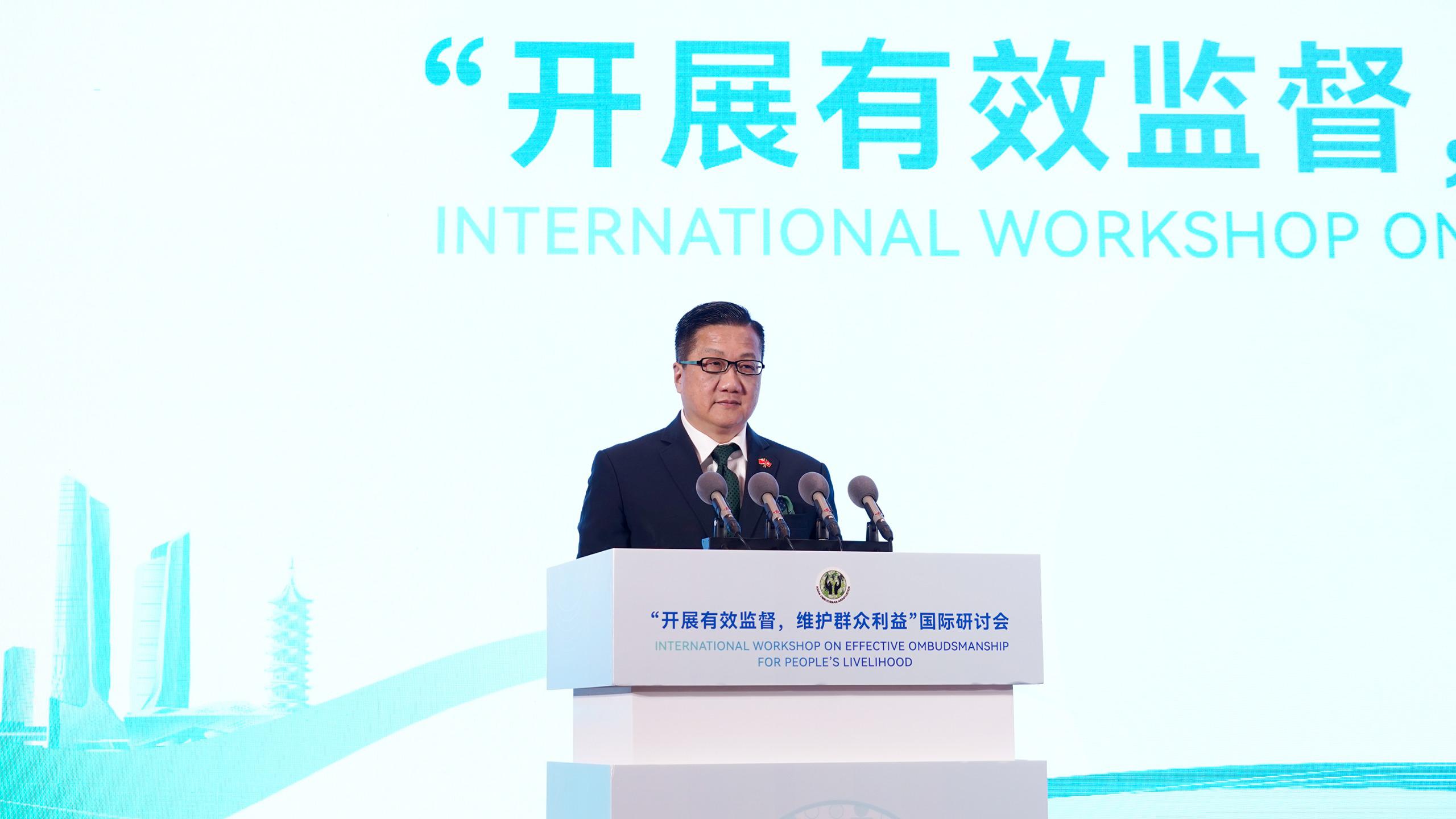 申诉专员与亚洲监察专员机构交流经验推动监察制度创新与发展- 申诉专员公署