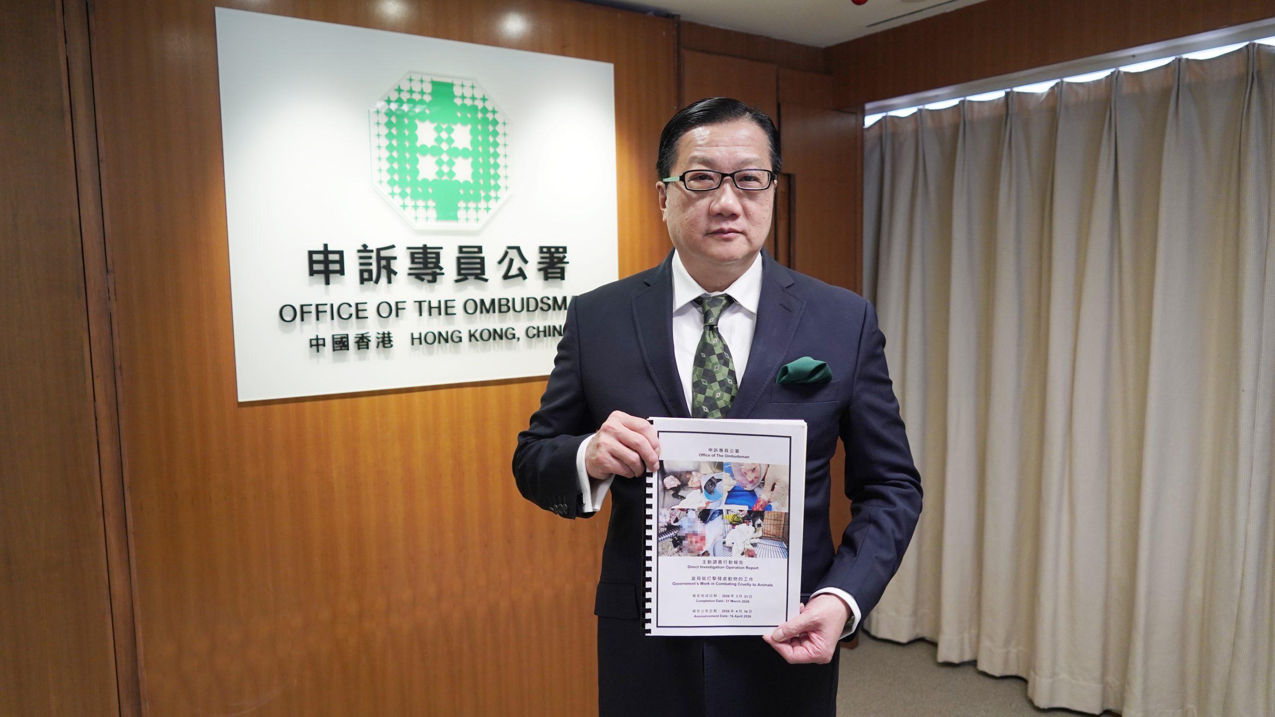 申诉专员公署公布就当局打击残虐动物工作的主动调查行动报告