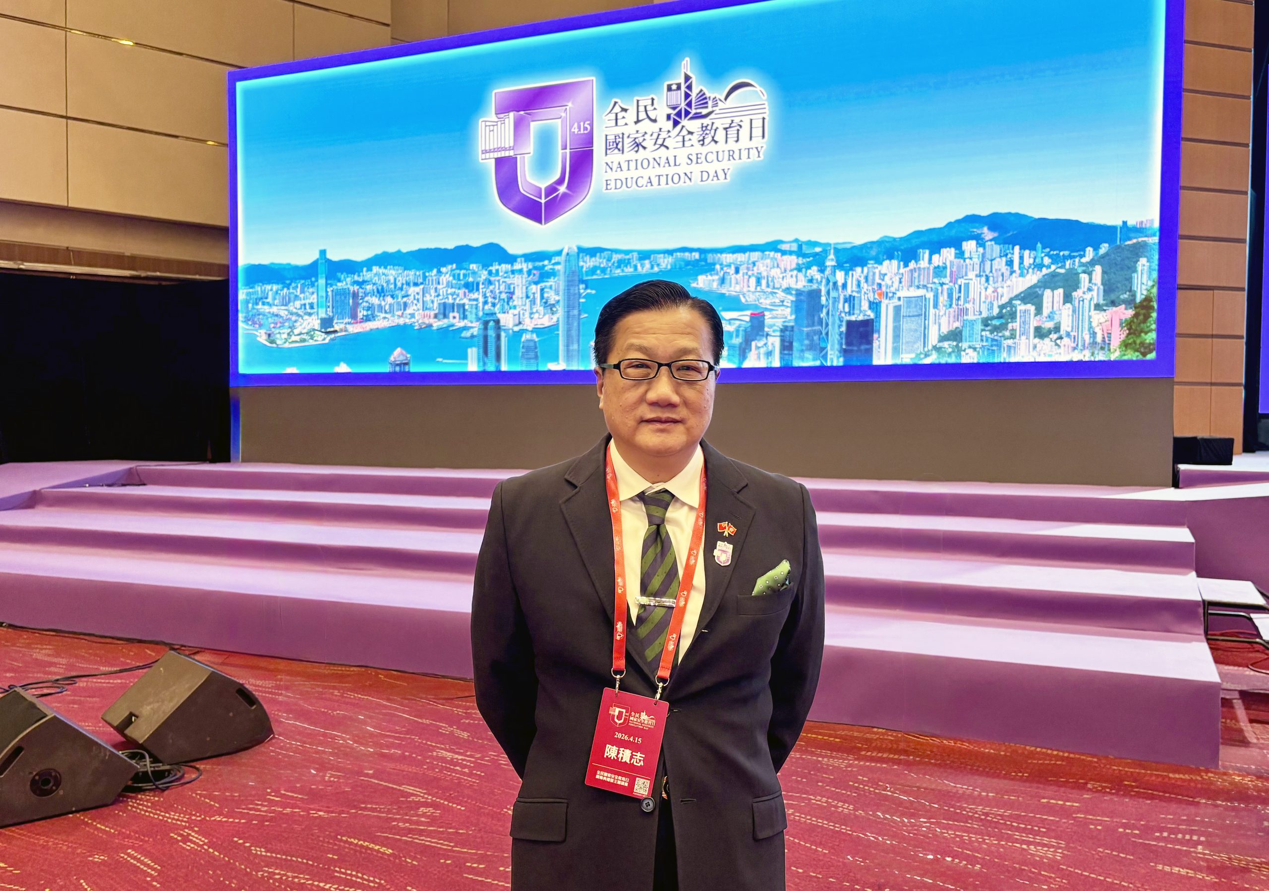 申訴專員出席 全民國家安全教育日 開幕典禮暨主題講座