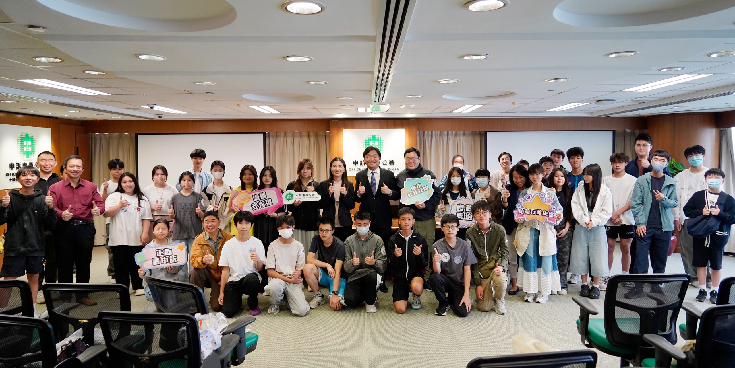 申訴專員公署與共創明 Teen 合作舉行座談會
