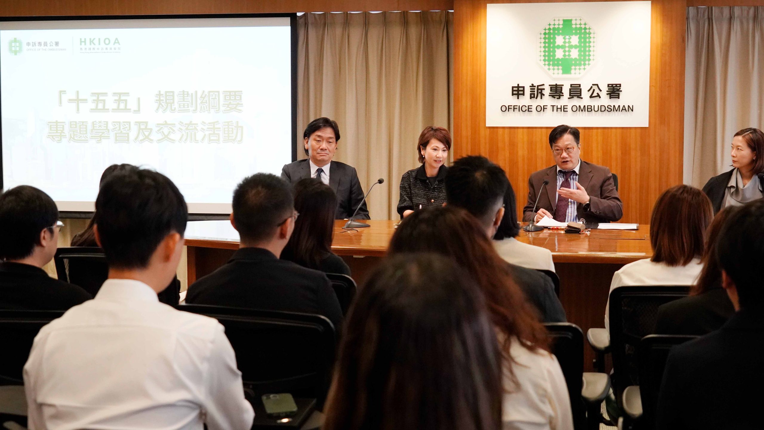 申訴專員公署舉辦專題學習交流活動 積極對接國家 十五五 規劃