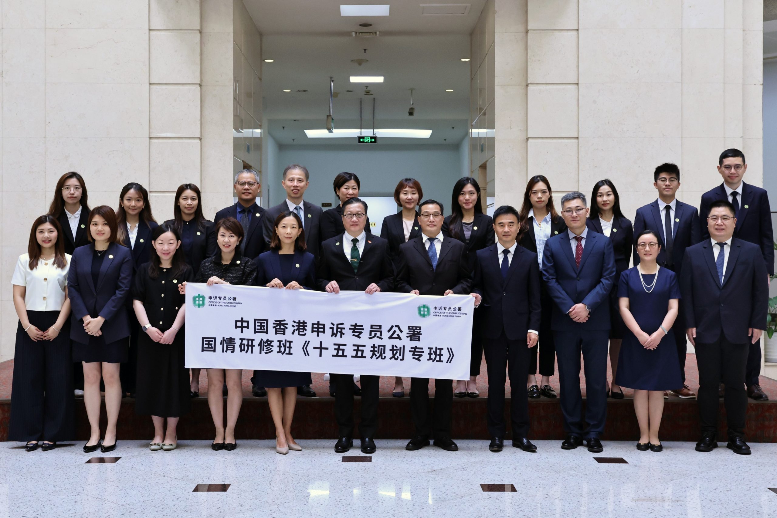 申訴專員率團赴上海訪問考察 拜訪上海市紀委監委 首辦國情研修